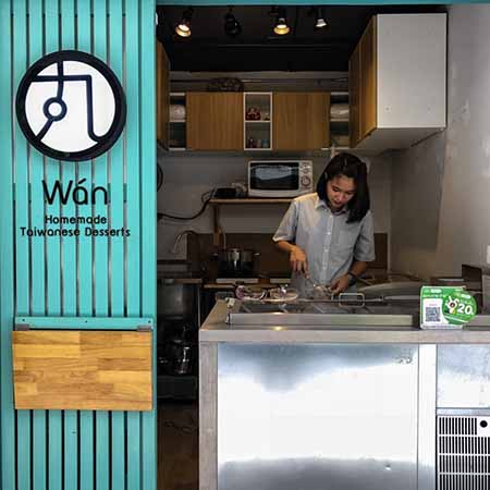 ร้านขนม Wan ซอยอารีย์ 1 โครงการ A-One